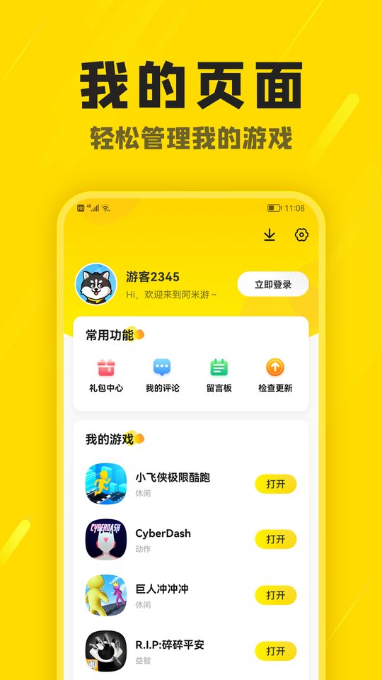 皇冠app买球官方版下载安装action对魔忍台服下载