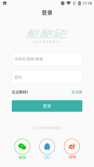 皇冠app买球官方版下载安装仙绣剑缘录下载单机版