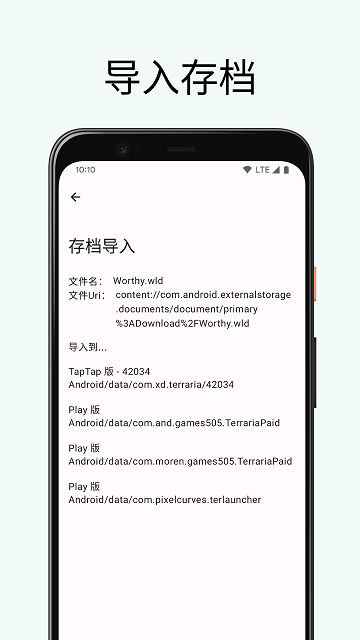 皇冠app买球官方版下载安装恋与制作人魅族版下载