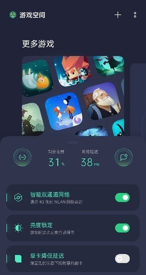 皇冠app买球官方版下载安装嘿咕游戏盒子最新版本下载